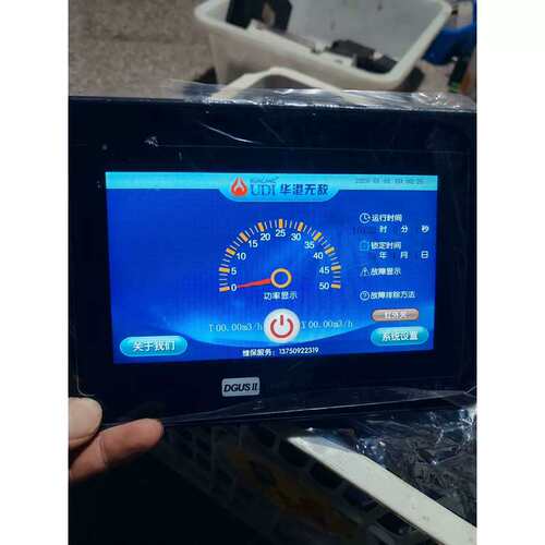 议价迪文科技DMG10600T070_A5WTCZ212