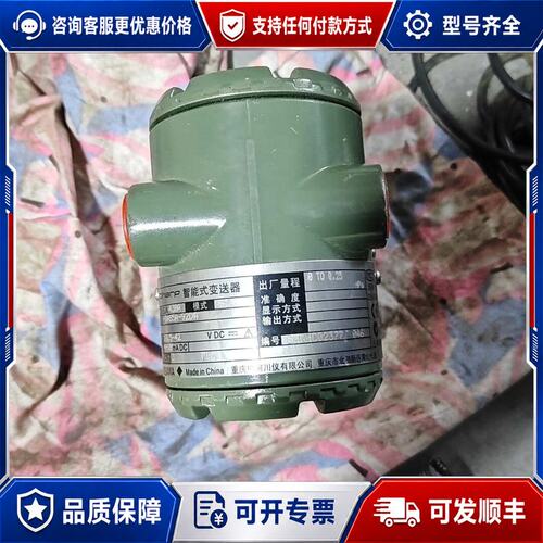 议价横河压力变送器eja430a-das5a-92da库存全可维修