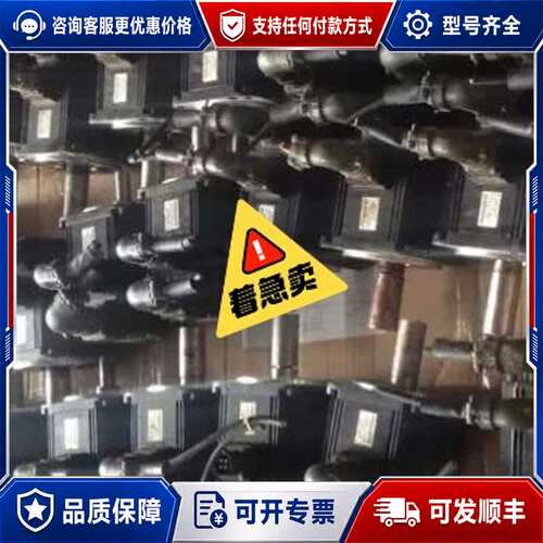 议价SGMG-05A2AAS SGMG-09A2AAS可维修