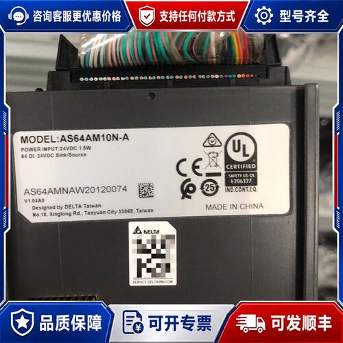 议价台达PLC扩展模块 AS64AM10N-A可维修