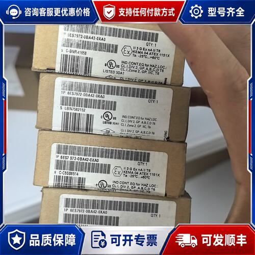 议价西门子DP接头6ES7972-0BA42-0XA0可维修