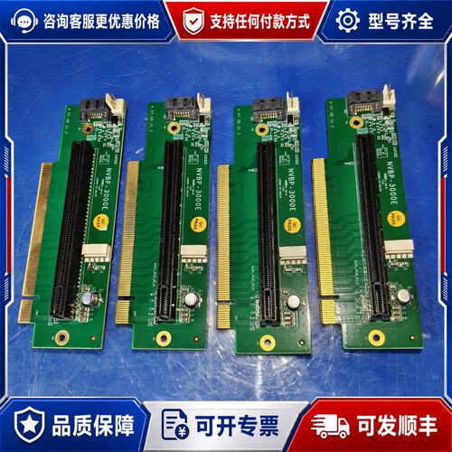 议价NVBP-3000E宸曜pci pcie扩展卡 议价120可维修