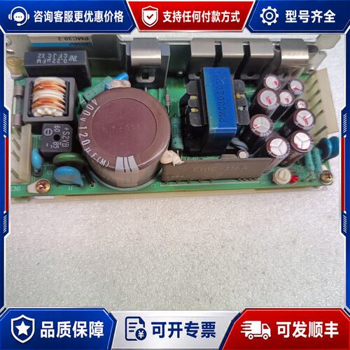 议价COSEL科索 PMC30-2开关电源可维修