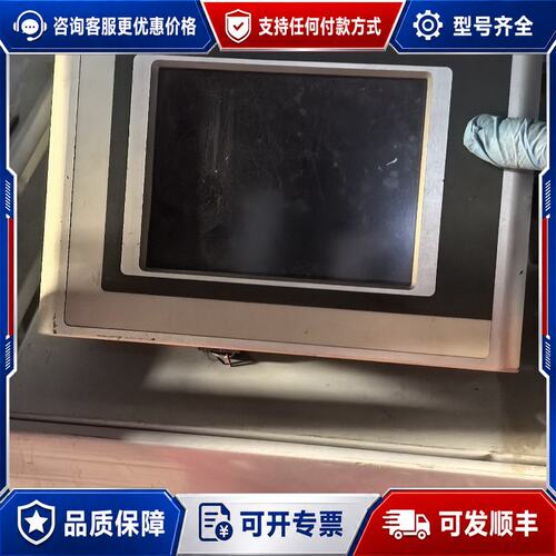 议价贝加莱人机屏4PP220.0571-K28内置IF791可维修