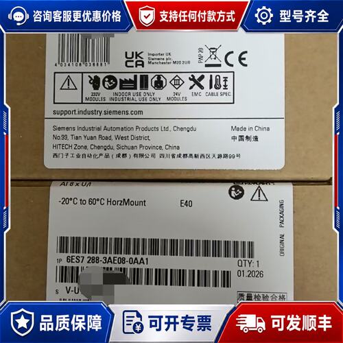 议价6ES7288-3AQ04-0AA1可维修