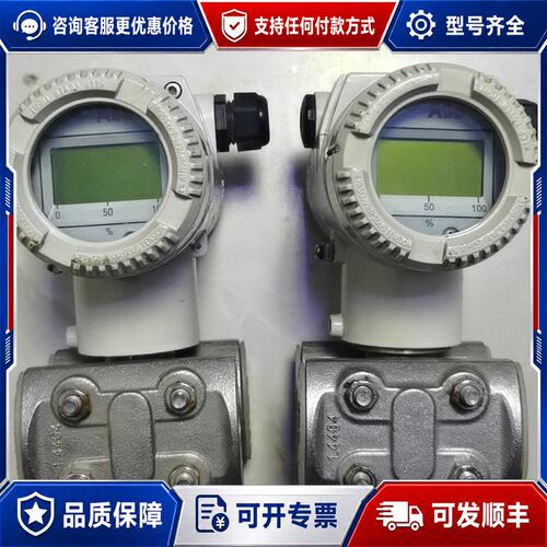 议价ABB 2020TG压力变送器，型号V15712-PA1A1可维修