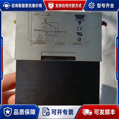 议价CARLOGAVAZZI佳乐RJ1A23D20U固态继电器可维修