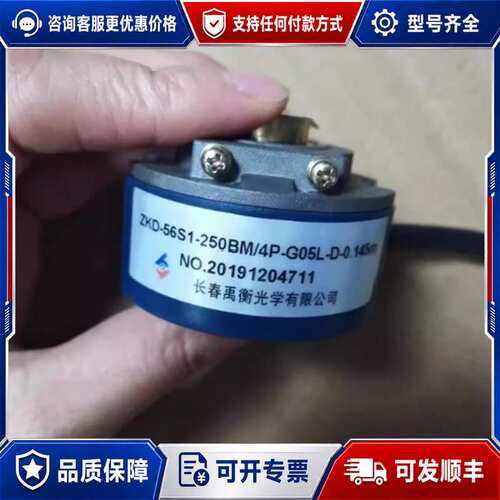 议价ZKD-56S1-250BM/4P-G05L-D-0.145可维修
