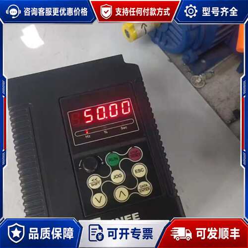 议价正弦变频器3KW，SINE320-3R0，成色如图，可维修