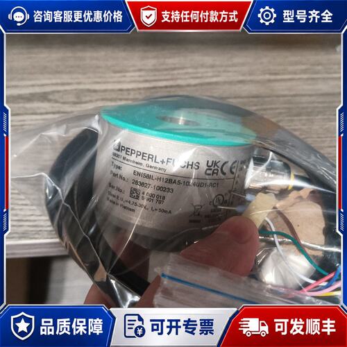 议价型号ENI58IL-H12BA5-1024UD1-RC1可维修