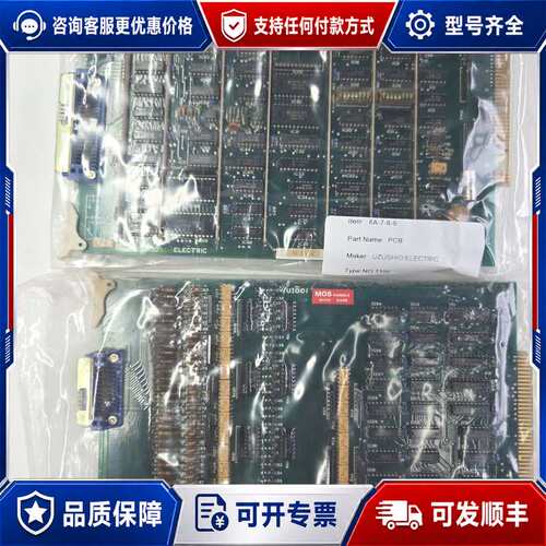 议价UZUSHIO ELECTRIC PCB电路板可维修