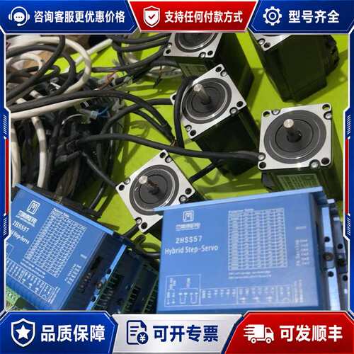 议价杰美康57闭环电机套装57J1880EC-1000-LS，5可维修