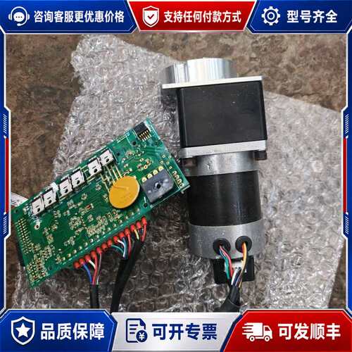 议价GR-338编码器+FL57BL02-36V驱动板一套，可维修