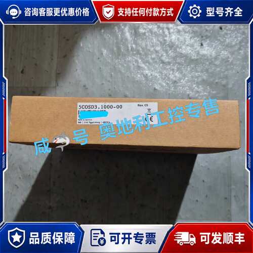 议价模块 5COSD3.1000-00可维修