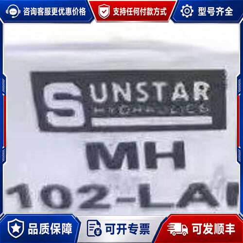 议价RD6A-T16A-LAN MH-102-LAN台湾SUNS可维修