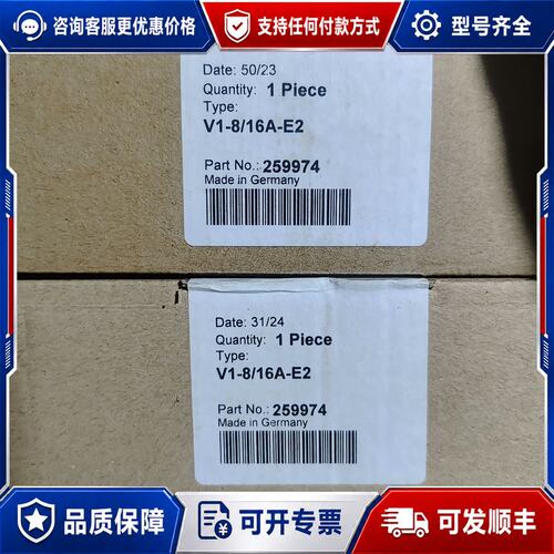 议价倍加福分线器V1-8/16A-E2，德国，订货号25可维修