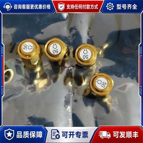 议价是德科技50Ω欧姆负载。是德仪器M8040A和M8050A都可维修