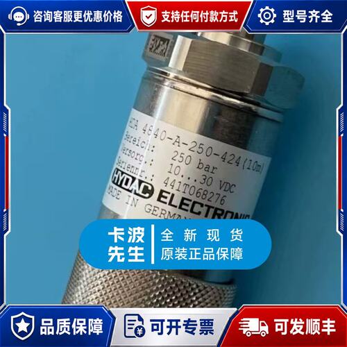议价925598 HDA4840-A-250-424(10m)可维修