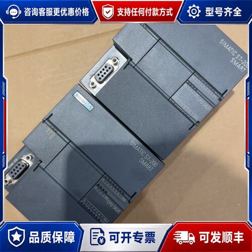 议价西门子S7-200 SMART CPUSR20型号可维修