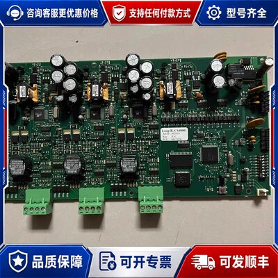议价康士廉 Consilium 火警控制器面板 LOOPB.CS可维修