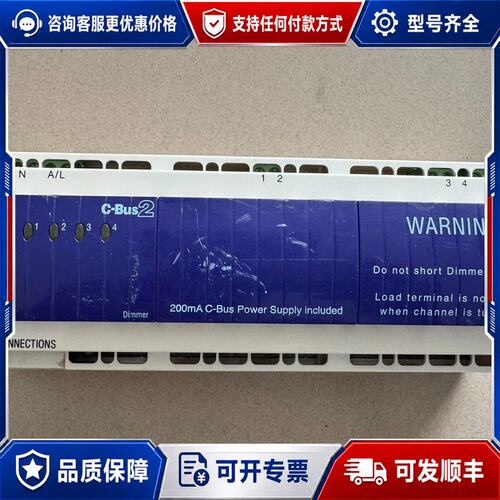 议价奇胜L5504D2A调光模块 4路2A可维修
