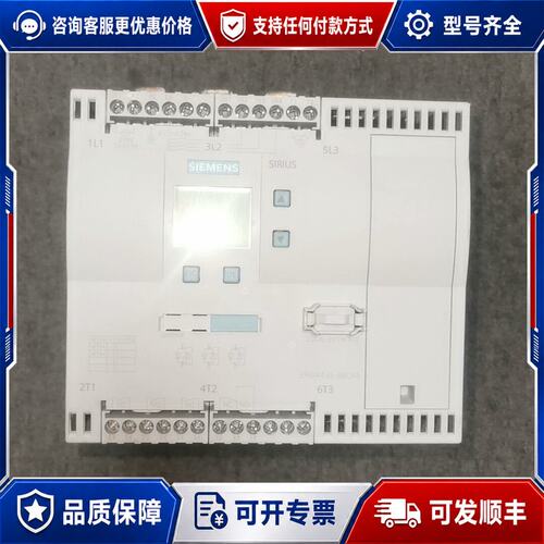 议价99新 西门子软启动器 3RW4435-6BC45 75KW可维修