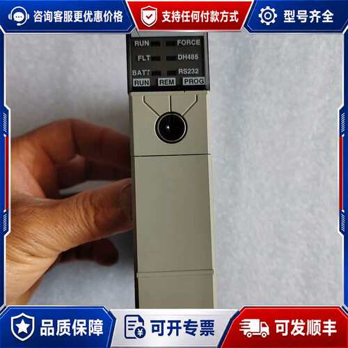 议价1746-L532 C模块，实照，。可维修