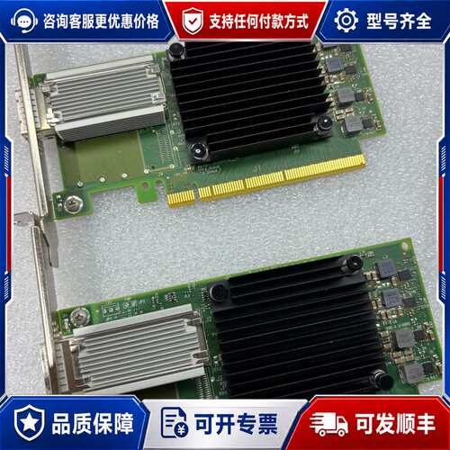 议价迈络思 100Gb CX515A CCAT Mellanox可维修