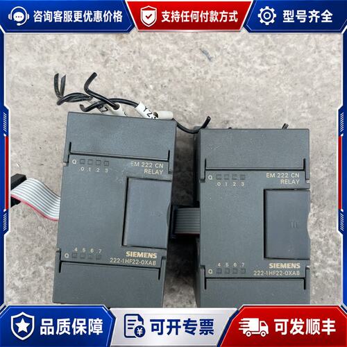 议价西门子EM222 CN模块 6ES7 222-1HF22-0可维修
