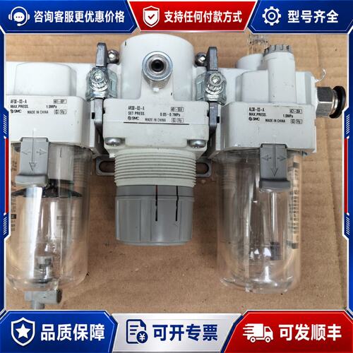 议价油水分离器AF30-03-A+AR30-03-A+AL可维修