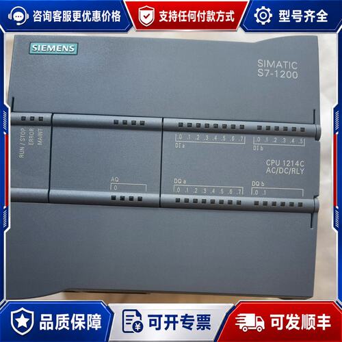 议价西门子S7-1200 CPU1214C6ES7 214-1可维修