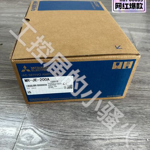 议价三菱MR-JE-200A伺服驱动器25年未可维修