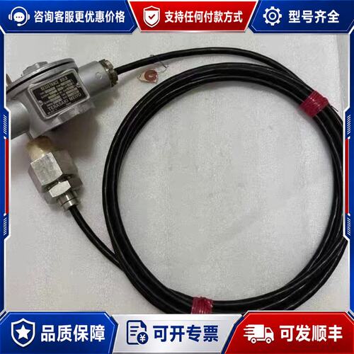 议价Meiyu温度传感器连接线型号PTR-MPt100铂电阻可维修
