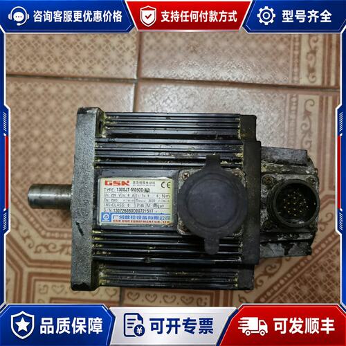 议价广数6牛米伺服电机130sjt-m060D(a2)，正常可维修