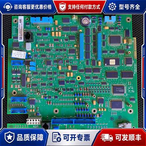 议价dcs500主板 3adt309600r1012可维修