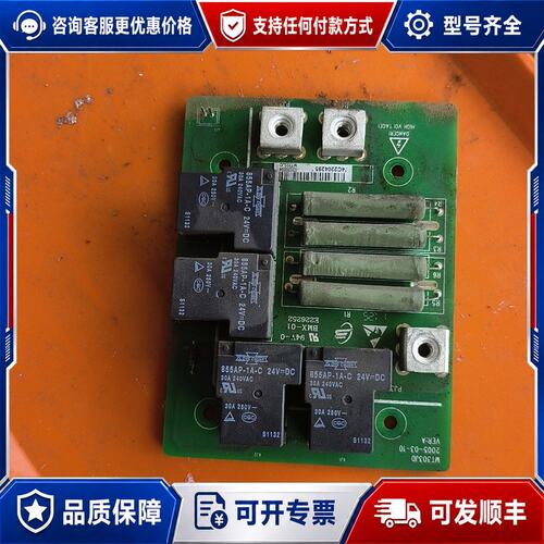 议价汇川MD320T30G-KFJ-IR变频器继电器板型号CP可维修