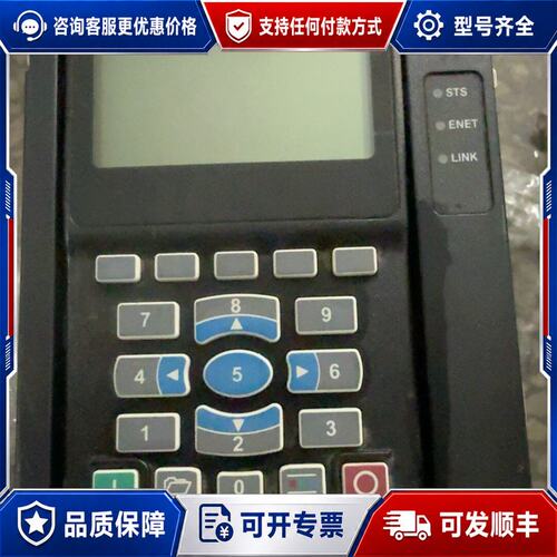 议价变频器面板20-HIM-A6可维修