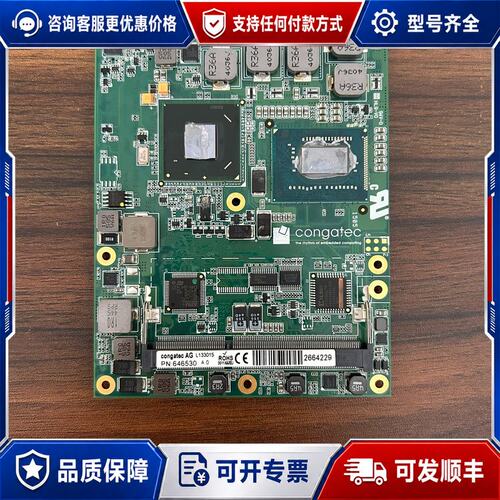 议价conga-TS77/1047UE conga-TS77/可维修