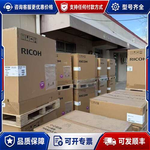 议价理光IMC2010彩色激光一体机，IMC2510/imc可维修