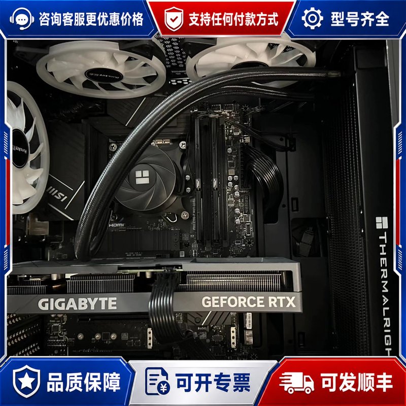 议价代装主机 i3 12100f 13600kf 14700可维修图片