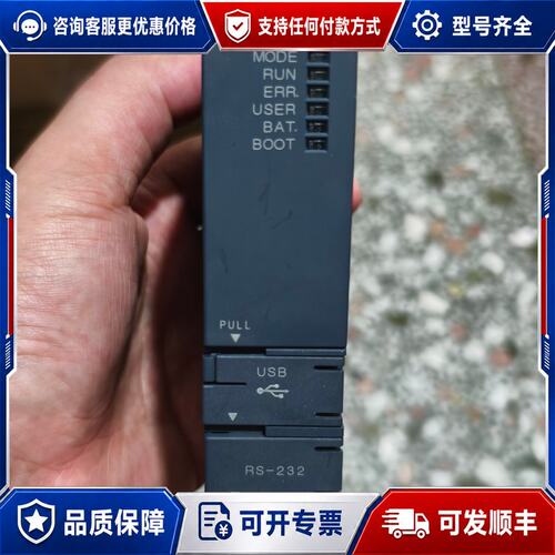 议价三菱Q系列CPU模块Q02UCPU一个成色漂可维修