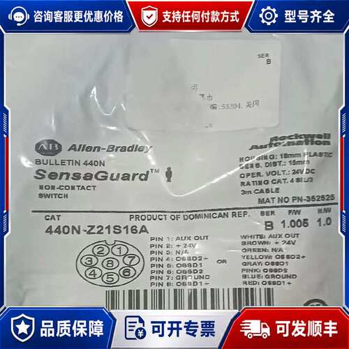 议价440N-Z21S16A可维修