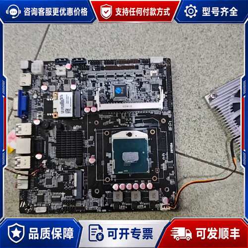 议价一体机HM87主板。无维修。几乎，成色如图。带U可维修