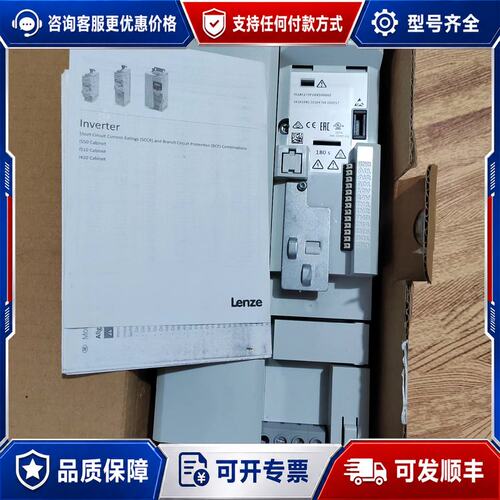 议价伦茨变频器I51AE275F10V10000S，实物图可维修