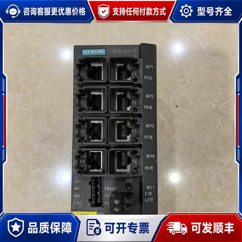 议价西门子X108交换机 6GK5108-0BA00-2AA3可维修
