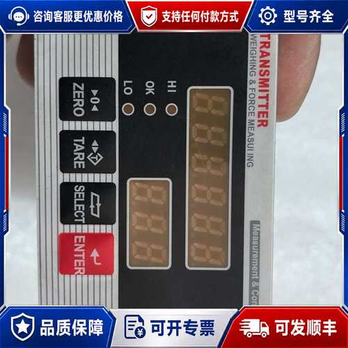 议价TRANSMITTER称重测力控制器，型号T093，RS23可维修