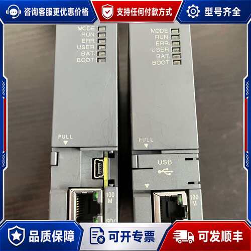 议价Q04UDEHCPU以太网CPU模块，，件，可维修