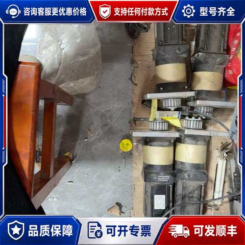 议价汇川伺服电机80SD02430E(S)，220V，3A，75可维修