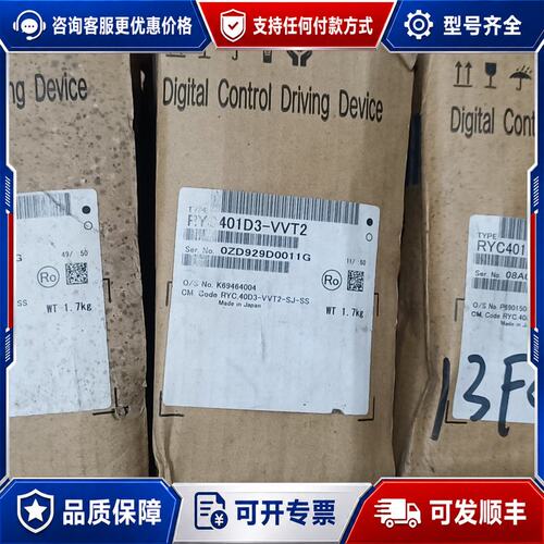 议价伺服驱动器RYC401D3-VVT2，库存余料，可维修