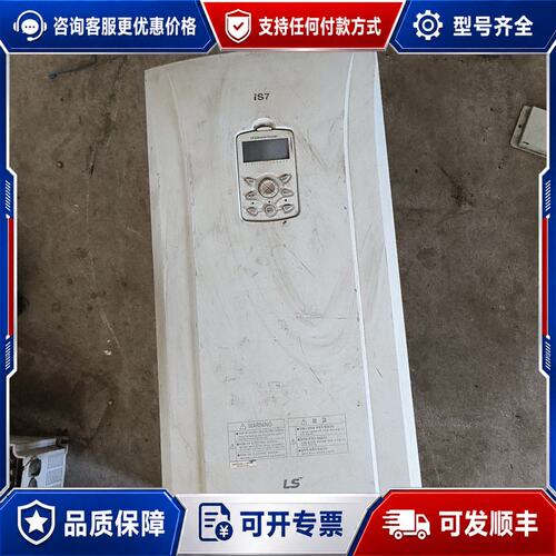 议价LS变频器SV0450IS7-4SOW,45kW的可维修